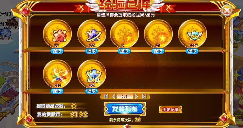 什么是星源刷赞