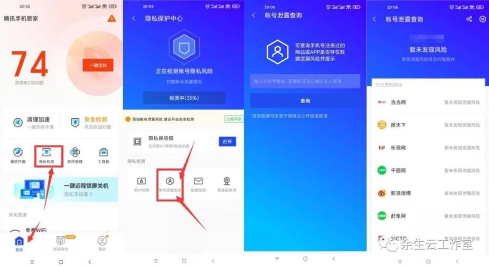 QQ刷赞分站网址忘记了该如何找回