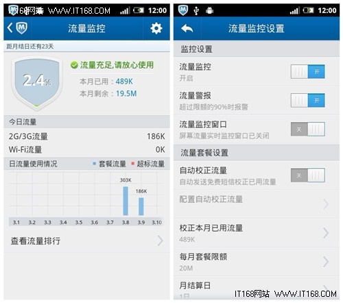 QQ刷赞软件制作难度大吗