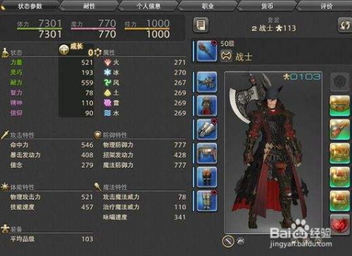 FF14刷赞最快方法是什么