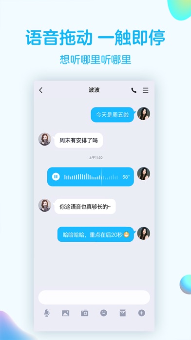 如何免费刷QQ赞墨言0元