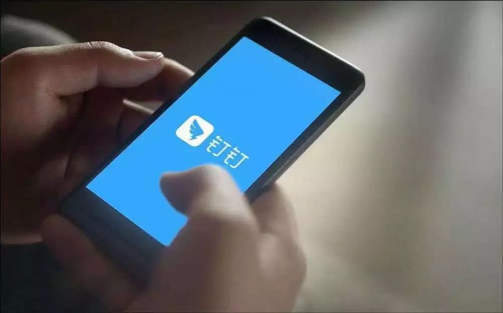 钉钉是否支持刷赞功能