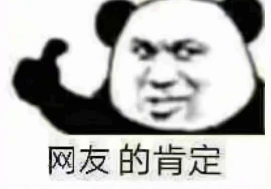 我为什么要刷赞呢