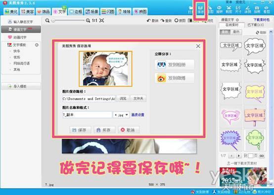 QQ免费刷赞平台如何做到全网最低价