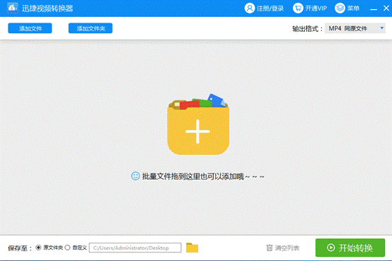 如何下载扣扣刷赞软件