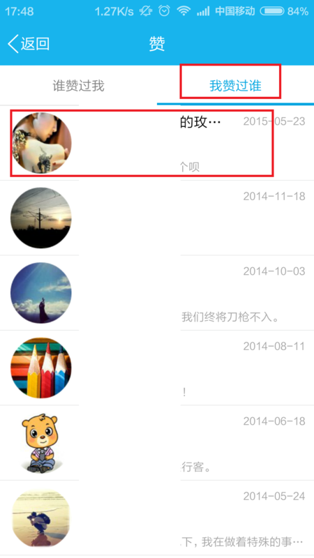 QQ刷点赞服务的价格是多少