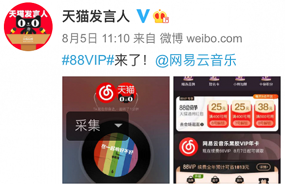 云言秒赞网的刷赞服务可靠吗