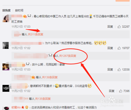 QQ群点赞刷关注是真的吗