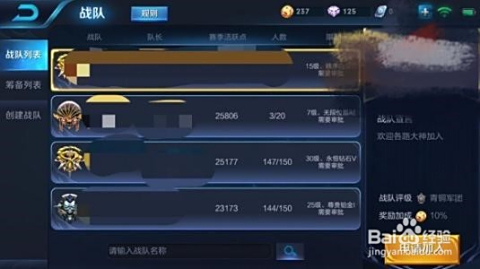 王者荣耀刷赞怎么免费