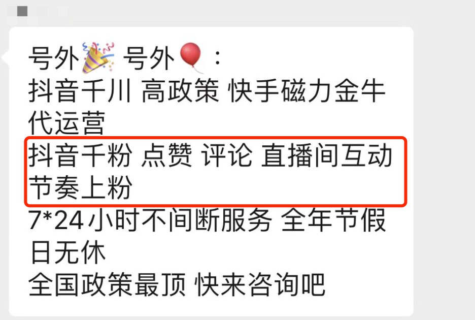 如何用2元刷到10万个赞