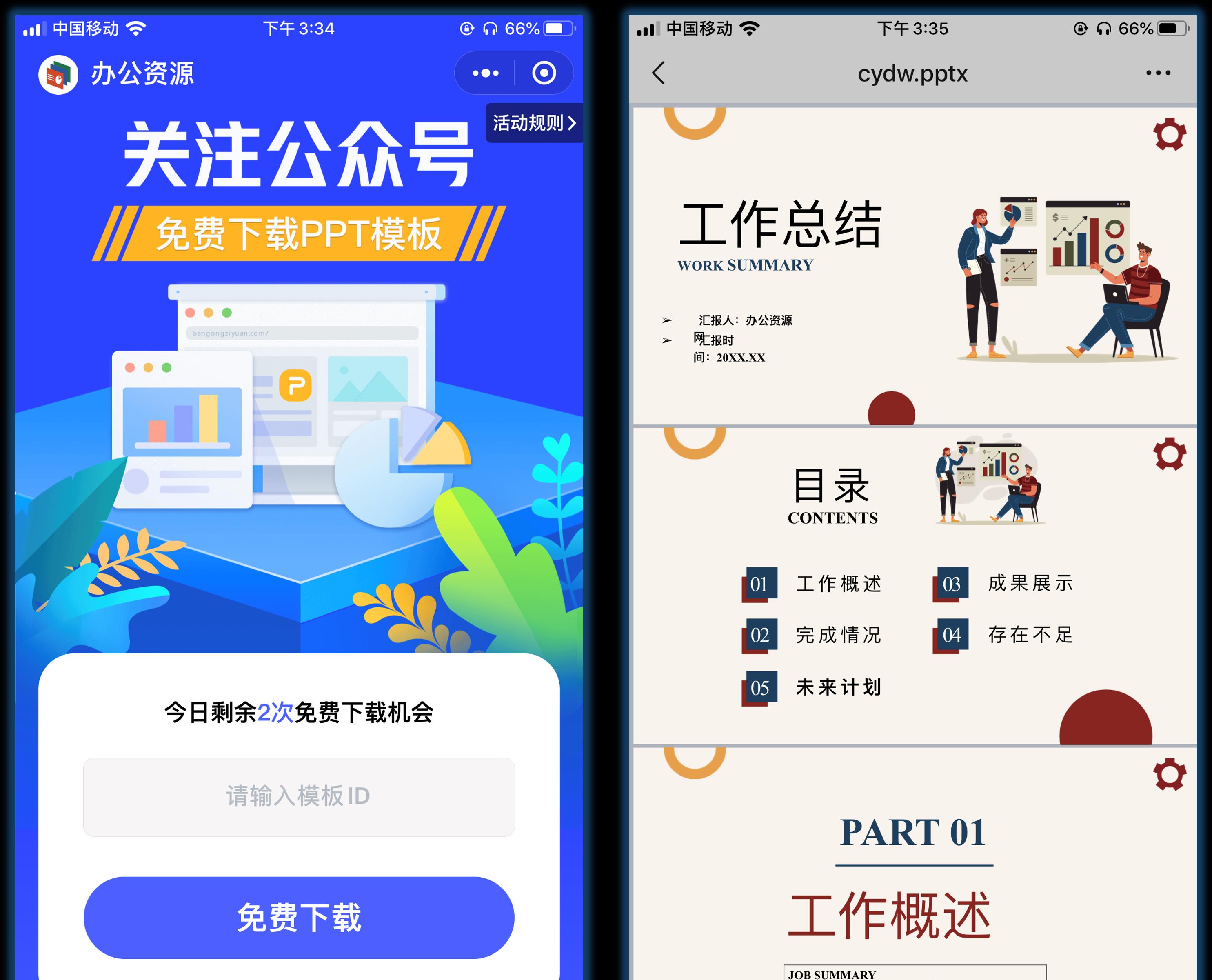 qq刷单赞如何安全操作