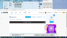 钉钉刷赞能赚钱吗