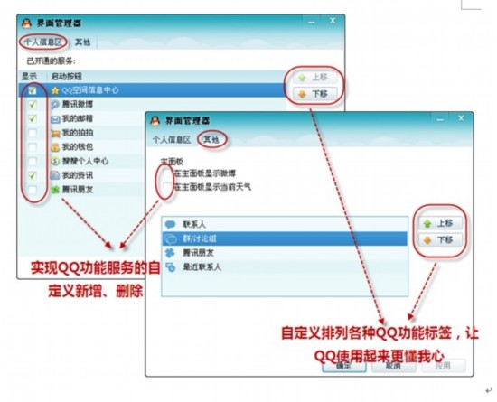 QQ刷赞平台第一代的工作原理是什么