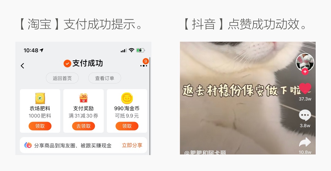 钉钉直播刷赞APP靠谱吗