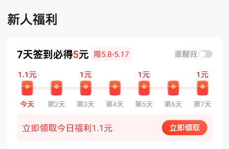 今日头条刷赞是否可行