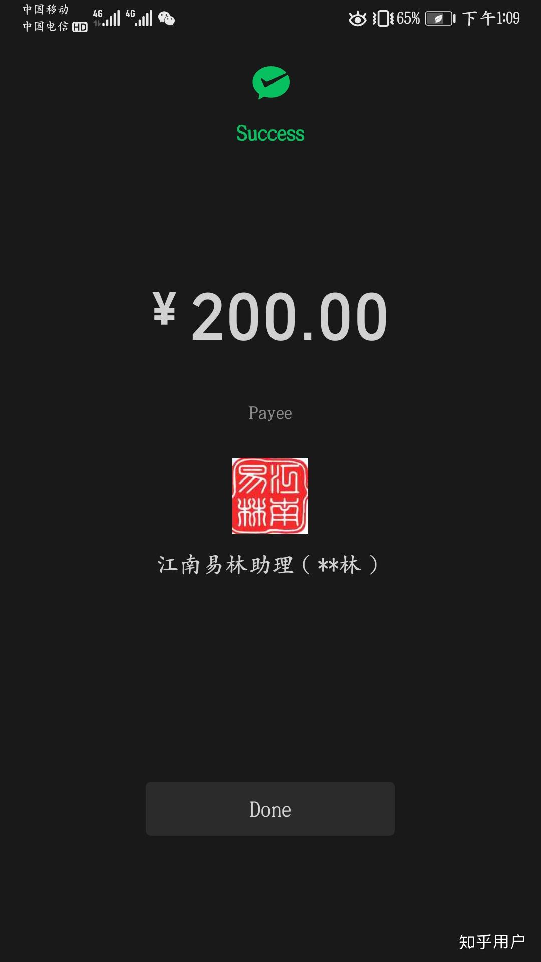 墨墨低价刷赞是否可靠