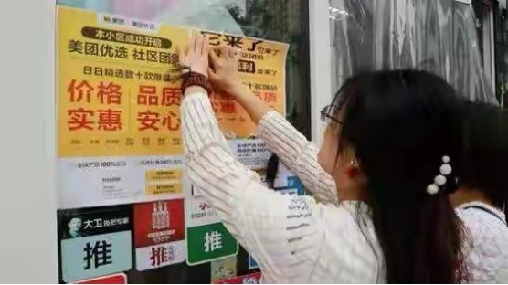 彤珍社区刷赞现象如何