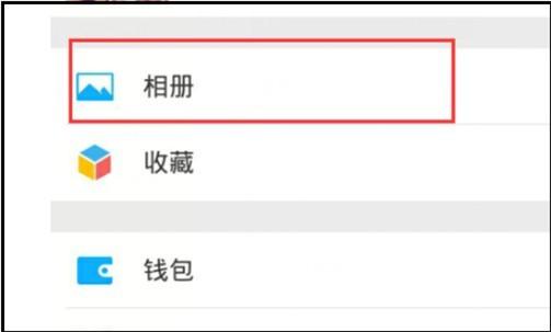 在微信上怎么查看刷赞