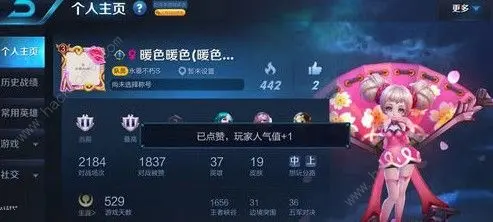 ks速刷点赞的方法有哪些