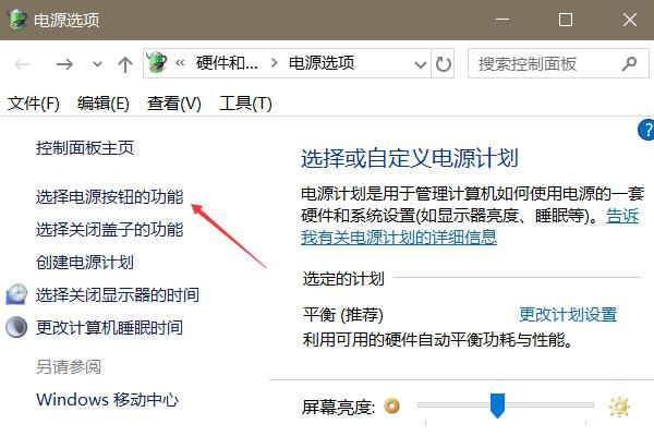 如何彻底关闭刷赞软件