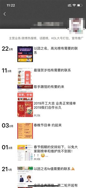 一千赞真的可以日刷五万流量吗