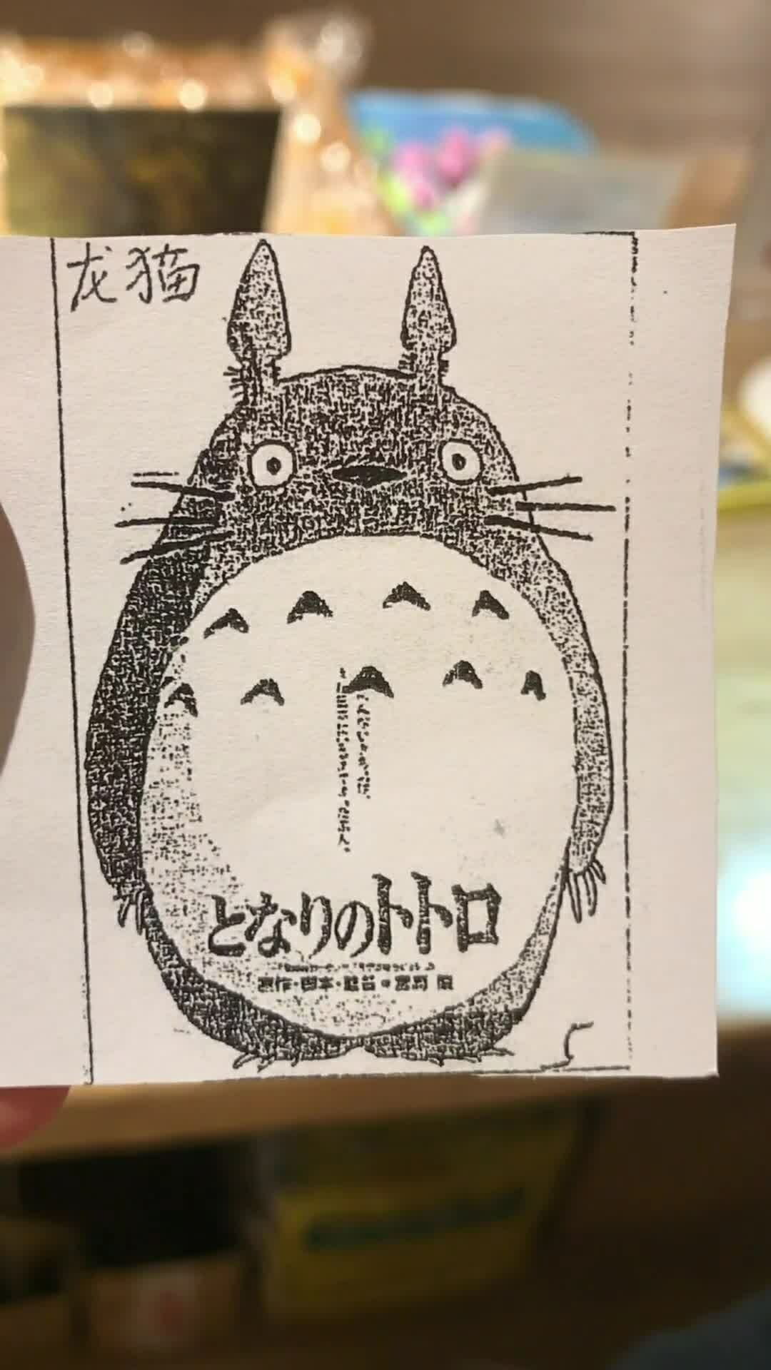 刷到的你愿意点个赞吗