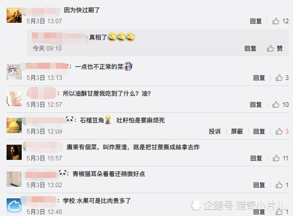 大妹子刷赞是什么原因