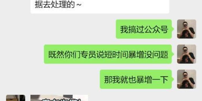 作品刷赞是虚假点赞吗