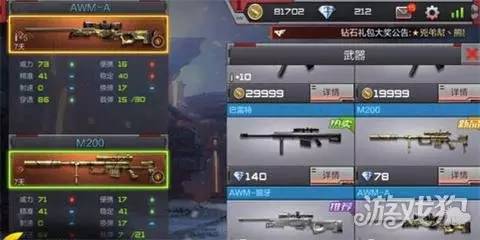 cf手游刷赞软件盒子安全有效吗