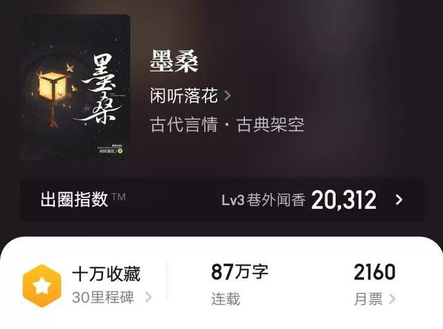 墨言能免费刷赞名片吗