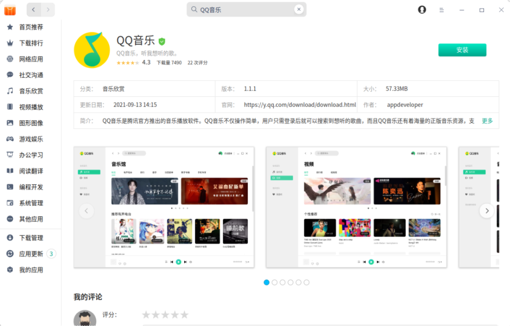 什么是西西qq刷赞软件