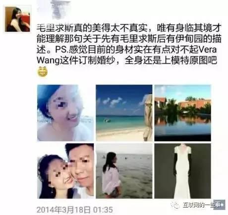 一毛钱能刷到一万赞是真的吗