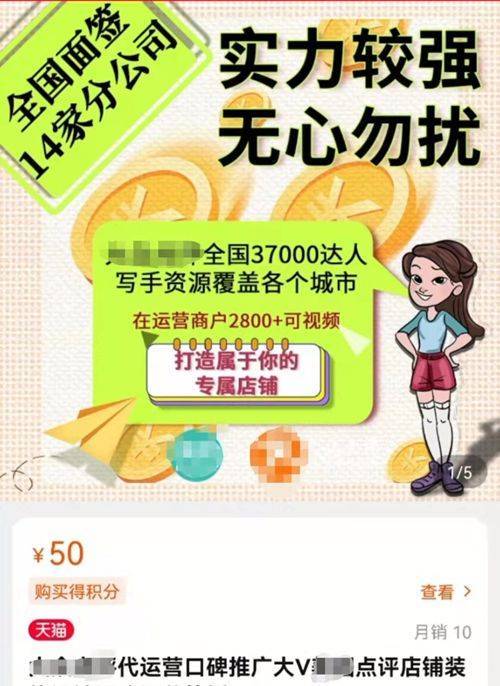 乐园刷赞如何影响游客评价