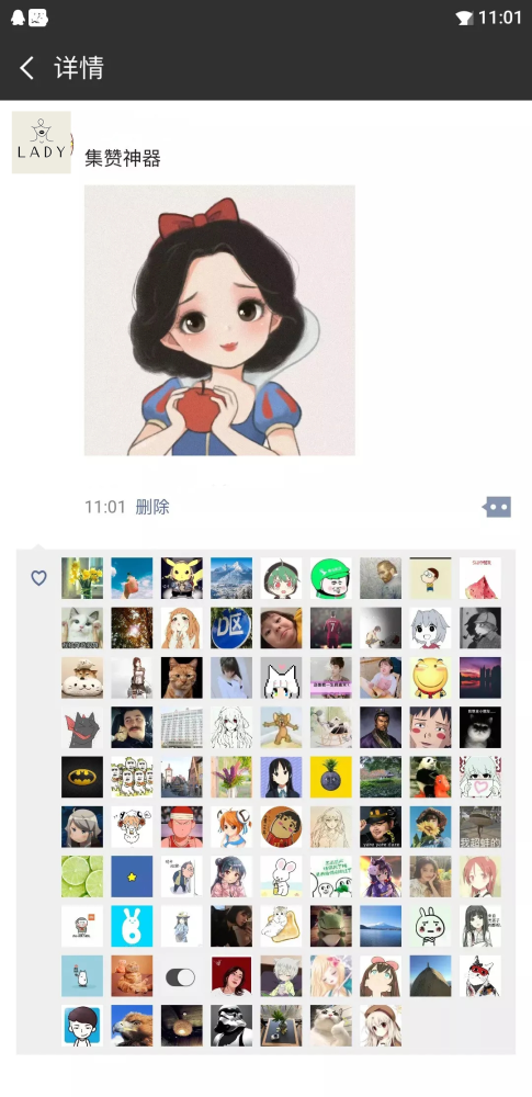 谁能给微信朋友圈刷赞