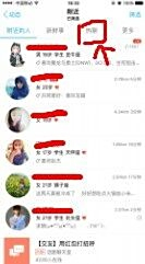 QQ上刷赞的方法有哪些