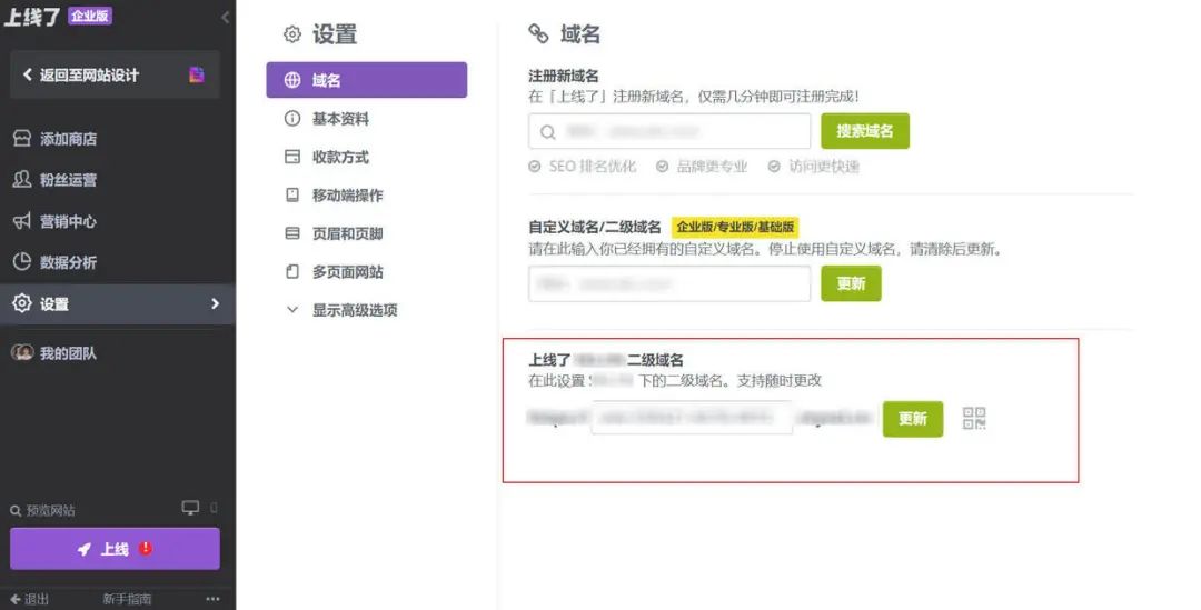 为什么网站刷赞服务超便宜