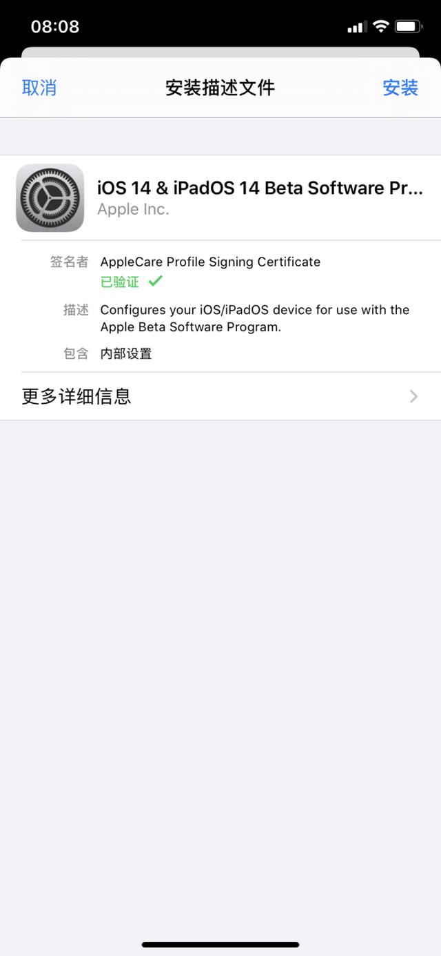 iOS刷说说评论点赞软件怎么下载