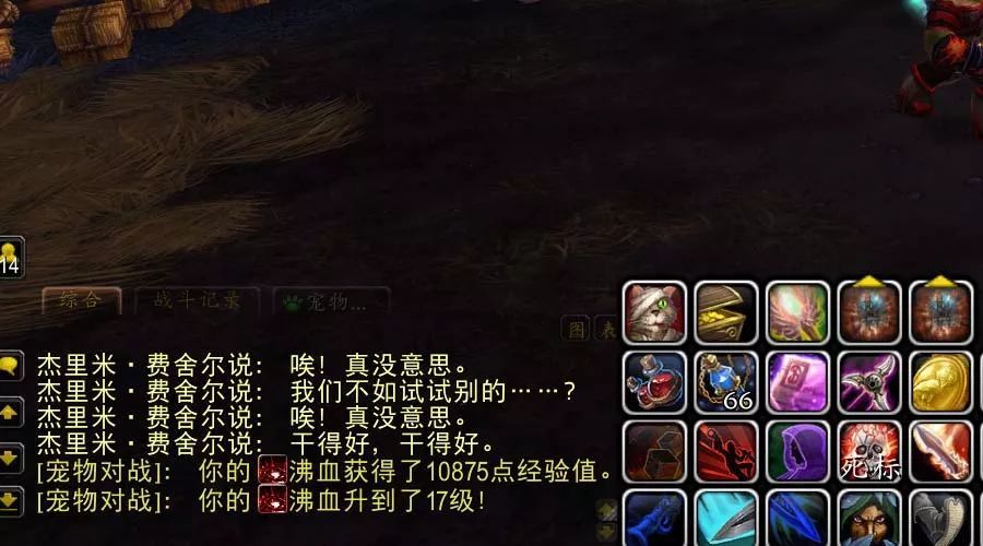 如何在巨兽岛刷赞达拉