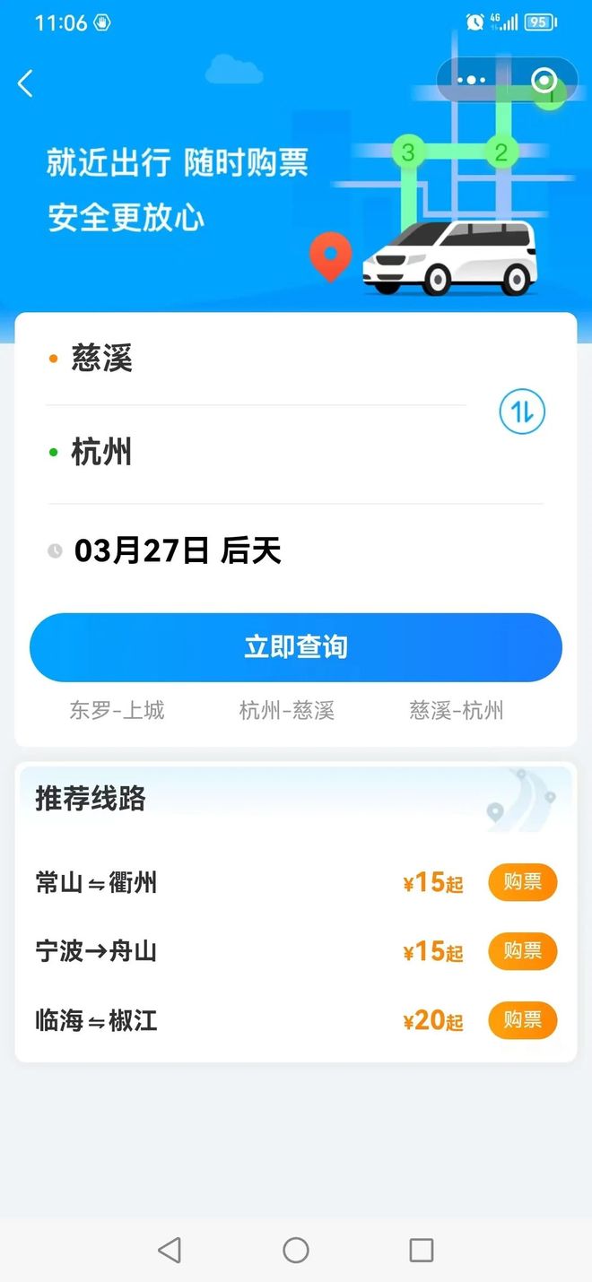 如何查找公众号并刷赞