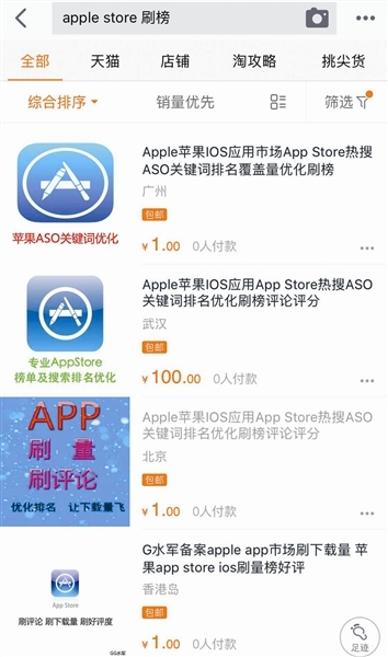如何下载赞多多app刷赞