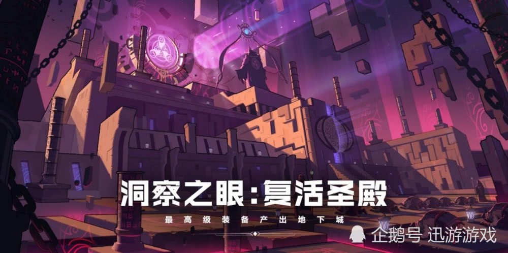 为什么午夜刷卡拉赞副本效率更高