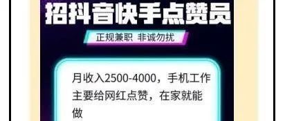 一元钱能刷到多少免费点赞呢