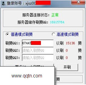 为什么在QQ名片上刷赞会被封号