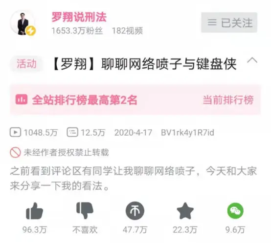 B站刷赞真的能带来什么实际好处吗