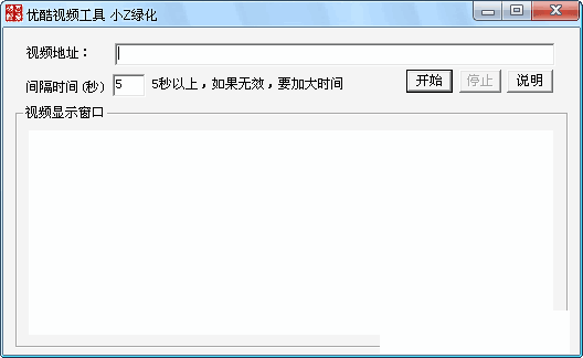 刷短视频赞的是什么软件