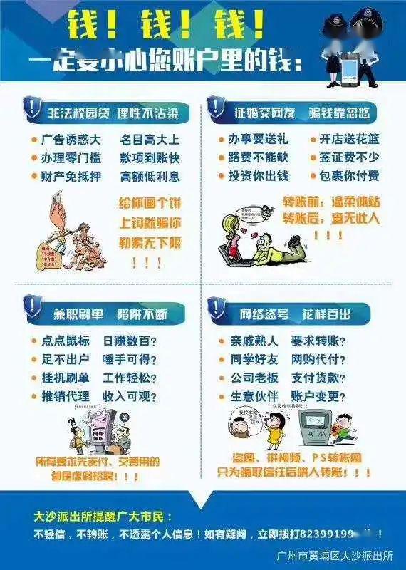 亿品赞刷单是否可靠吗