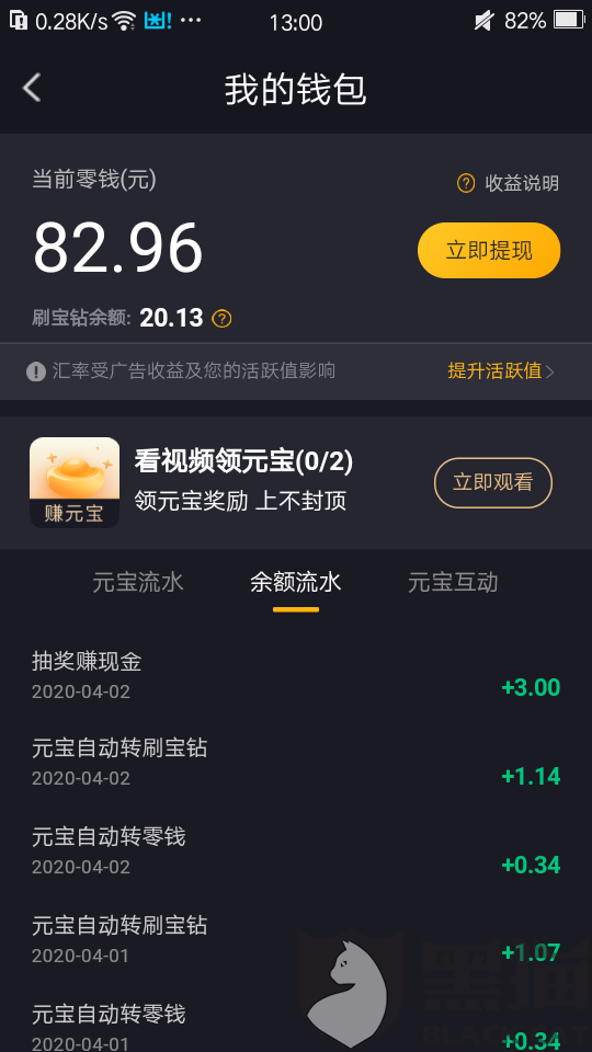 为什么总是刷到点赞很少的视频