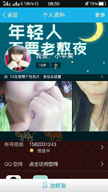 什么是冷赞代刷