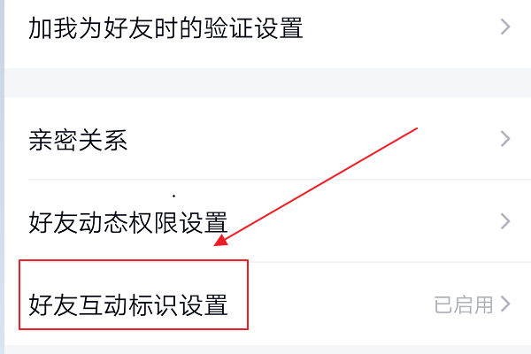 QQ刷互赞标识软件真的能增加互赞吗