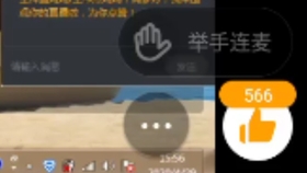 一分钟刷赞真的可行吗